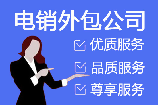 网店客服外包价格是多少